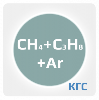 Калибровочная газовая смесь: МЕТАН (CH4) 0.0008 % + ПРОПАН (C3H8) 0.0008 % + АРГОН (Ar) ост. в баллоне 50 л. Сталь, вентиль Латунь