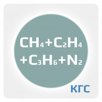 Калибровочная газовая смесь: МЕТАН (CH4) 0.02 % + ЭТИЛЕН (C2H4) 0.02 % + ПРОПИЛЕН (C3H6)  0.02 % + АЗОТ (N2) ост. в баллоне 10 л. Сталь, вентиль Латунь